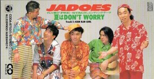 ◆8cmCDS◆JADOES/夏はDon