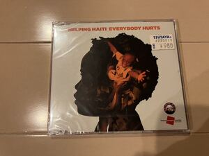 新品 未開封 Everybody Hurt