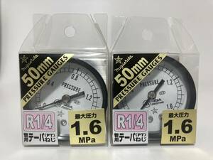 ★未使用品★ 右下精機 ブルドン管 圧力計 50mm R1/4 後ろネジ 最大圧力1.6MPa 藤原産業 2個セット