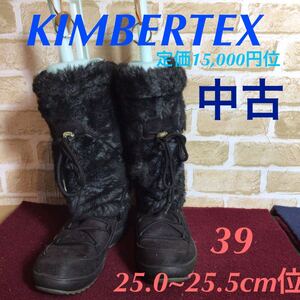 【売り切り!送料無料!】A-166 KIMBERTEX!スノーブーツ!アウトドア!39!25.0cm!25.5cm!アフタースキーブーツ!中古!