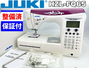 【中古・整備品】JUKI CPUミシン　HZL-FQ65