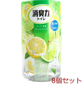 トイレの消臭力 フレッシュシトラス 400mL 8個セット