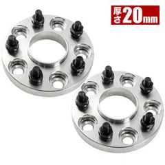 RP1/RP2/RP3/RP5 ステップワゴン ハブ付きワイドトレッドスペーサー+20mm ワイトレ 2枚組 PCD114.3 ハブ径64mm 5穴 W59