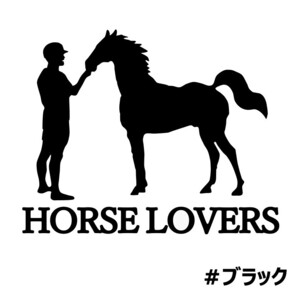 《JK13》10.0×8.0cm【HORSE LOVERS-A】G1、有馬記念、JRA、ケイバ、日本ダービー、馬術部、馬具、乗馬ステッカー(1)