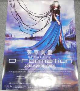 ◆ポスター◆茅原実里／D-Formation／８