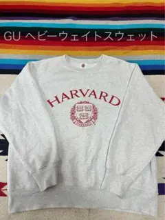 【ヘビーウェイト】 GU HARVARD スウェット XL