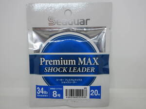 シーガー プレミアムマックスショックリーダー⑦ 8号 34lb 20m 未開封品！ Seaguar Premium MAX SHOCK LEADER 34lb 20m