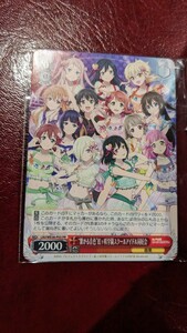 非売品　ラブライブ ニジガク スクフェス感謝祭 2023 限定 来場者特典　ヴァイス PRカード　秋葉原　神田明神　プロモ 1枚　虹ヶ咲学園