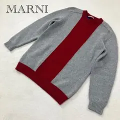 美品/MARNI/ニット/バイカラー/クルーネック/ウール/１４