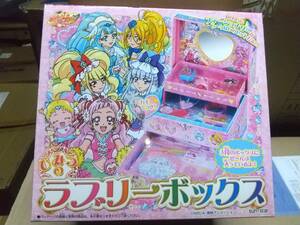 新品未開封 HUGっと! プリキュア ひみつのラブリーボックス 