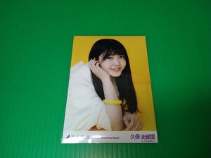 乃木坂46 【久保史緒里】 7th Anniversary 会場 生写真 黄 レアポーズ レアカット レア