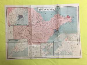 P346サ●【古地図】 「日独戦争地図」 大阪毎日新聞 大正3年 膠州湾青島市街/渤海湾沿岸北支那略図/戦前/レトロ