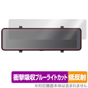 KEIYO デジタルバックミラー AN-M005 保護 フィルム OverLay Absorber 低反射 ANM005 液晶保護フィルム 衝撃吸収 ブルーライトカット 抗菌