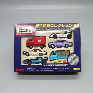 トミカ 誕生記念コレクション 1999年 TOMY トミカ絶版の名車復刻第3弾 　231120SD0150