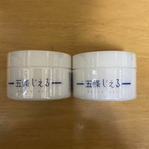 五條じぇる　全身ジェルクリーム　80g×2個