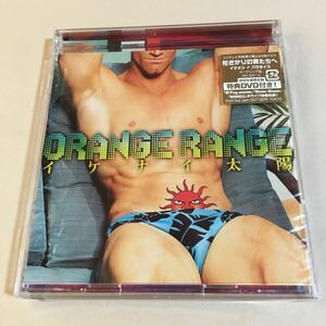 ORANGE RANGE SCD+DVD 2枚組「イケナイ太陽」