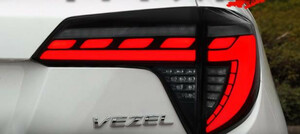 新品　ホンダ　ヴェゼル　RU2/3/4　2016－2021年　　高品質　テールライト テールランプ 流れるウインカー　 ドレスアップ　外装カスタム