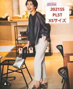 ほぼ新品＊大草直子さん着 PLST リネンブレンドスティックパンツP106