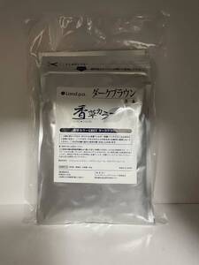 香草カラーGREY　ダークブラウン　100g×3　合計300g　送料無料