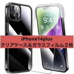 iPhone14plus 用 フィルム付き　クリアケース 全面保護セット
