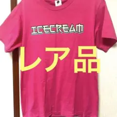 レア　ICECREAM icecream アイスクリーム　Tシャツ