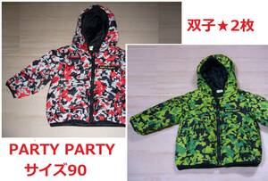 双子★2枚　PARTY PARTY ジャケット(中綿入り)サイズ90　レッド＆グレー＆ブラック　グリーン系＆ブラック