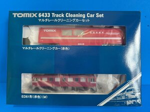 ☆4EM0217y　Nゲージ　TOMIX　トミックス　マルチレールクリーニングカーセット　品番6433　★新品