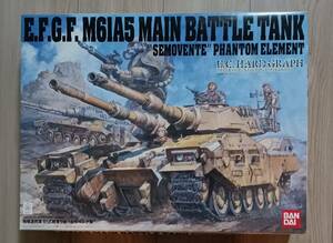 バンダイ 地球連邦軍 61式戦車5型 セモベンテ隊 E.F.G.F. M61A5 MAIN BATTLE TANK SEMOVENTE U.C.HARDGRAPH 1/35 BANDAI ガンダム