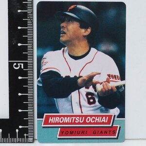 95年カルビー東京スナック プロ野球カードNo.80【落合 博満 内野手 読売ジャイアンツ巨人】平成7年 1995年 当時物Calbeeおまけ食玩BASEBALL