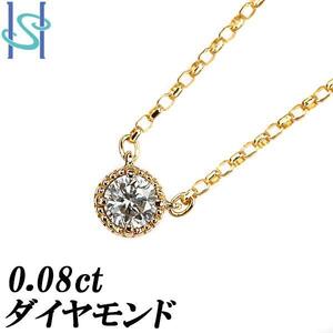 年末大感謝祭【最大40%OFF】ダイアモンド ネックレス 0.08ct K18YG 一粒石 送料無料 美品 中古 SH96355 宝正冬