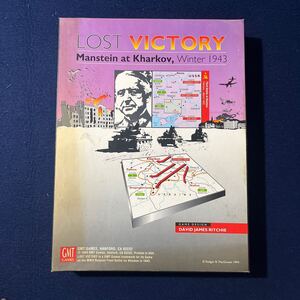 《ユニット未切断》GMT LOST VICTORY 失われた勝利 マンシュタイン ウォーゲーム ボードゲーム 戦闘 戦争 army 当時物 海外 コレクター