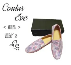 新品Conlar EveドライビングスリッポンL/27PINK