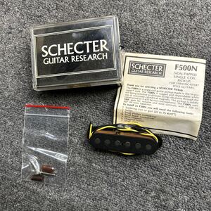 12208 希少未使用Qpickups Schecter F-500N tone MODEL　　手巻きシングルコイルPickupピックアップ　廃盤　現状品　動作未確認