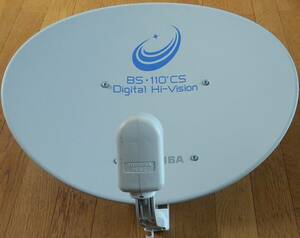 東芝 BS・110°CSデジタルアンテナ BCA-452 CS/BS デジタル放送対応