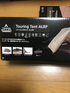 タラスブルバ　3点set ツーリングテントALRP 新品　　新品グランドシート&新品ルーフカバー付き