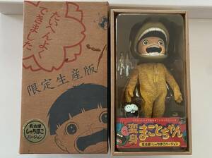 変身まことちゃん☆限定生産版☆名古屋しゃちほこバージョン☆まことちゃん フィギュア 