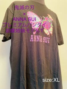 レディース/ANNA SUI/アナスイ/鬼滅の刃 ロゴ Tシャツ 胡蝶姉妹 レディース ASJBTS03/生産終了/プレミアムバンダイ/サイズXL/280924-016