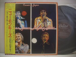 ●帯付 LP ニュー・モンキーズ / TOKYOライヴ!! DOLENZ JONES BOYCE & HART CONCERT IN JAPAN 1976年 ◇r40722