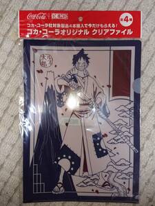 【未開封】コカコーラ・ワンピース オリジナルクリアファイル ルフィ太郎 RED うた