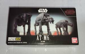 【スター・ウォーズ】未組立て AT-M6