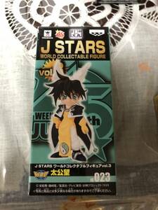 新品 未開封 J STARS ワールド コレクタブル フィギュア vol.3 封神演義 太公望 