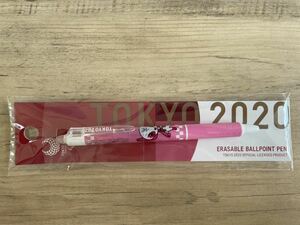 東京2020オリンピック パラリンピック こすると消えるボールペン ソメイティ