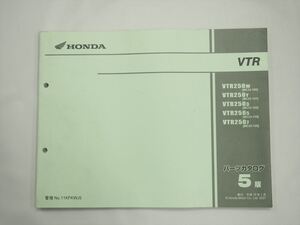 VTR HONDA MC33-100/10/102/110/120 VTR250 パーツリスト 5版 平成19年1月発行