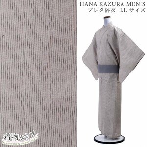 ☆着物タウン☆ 浴衣 メンズ 単品 男性用 HANA KAZURA プレタ浴衣 ベージュ LLサイズ 綿 麻 祭り 夏 ゆかた 和服 otokomono-00017