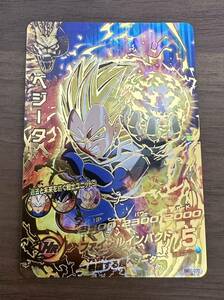 【美品】硬質ローダー付き！ドラゴンボールヒーローズ スーパードラゴンボールヒーローズ bm11-070 ベジータ