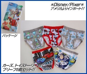 ★USA正規品【Disney＊Pixer】ディズニー&ピクサーブリーフいろいろ5枚組!8-9歳