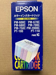 【EPSON】エプソン カラーインクカートリッジ PMIC1C★純正