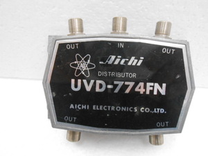 愛知電子　Aichi　４分配器★UVD-774FN★長期保管品