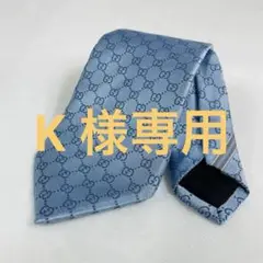 GUCCI グッチ ブルー ネクタイ GGロゴ総柄