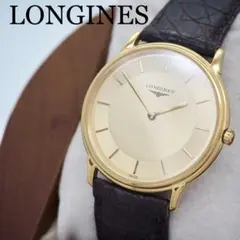 505 LONGINES ロンジン　メンズ　グランドクラシック　ゴールド　箱付き